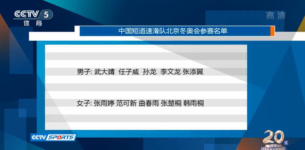 '那可是切尔西、利物浦和热刺——人们期望什么？我们得到120分，领先20分吗？当然，我们赢得三冠王和连续三个联赛冠军，有时需要更积极地防守传中球，以及更积极进攻。